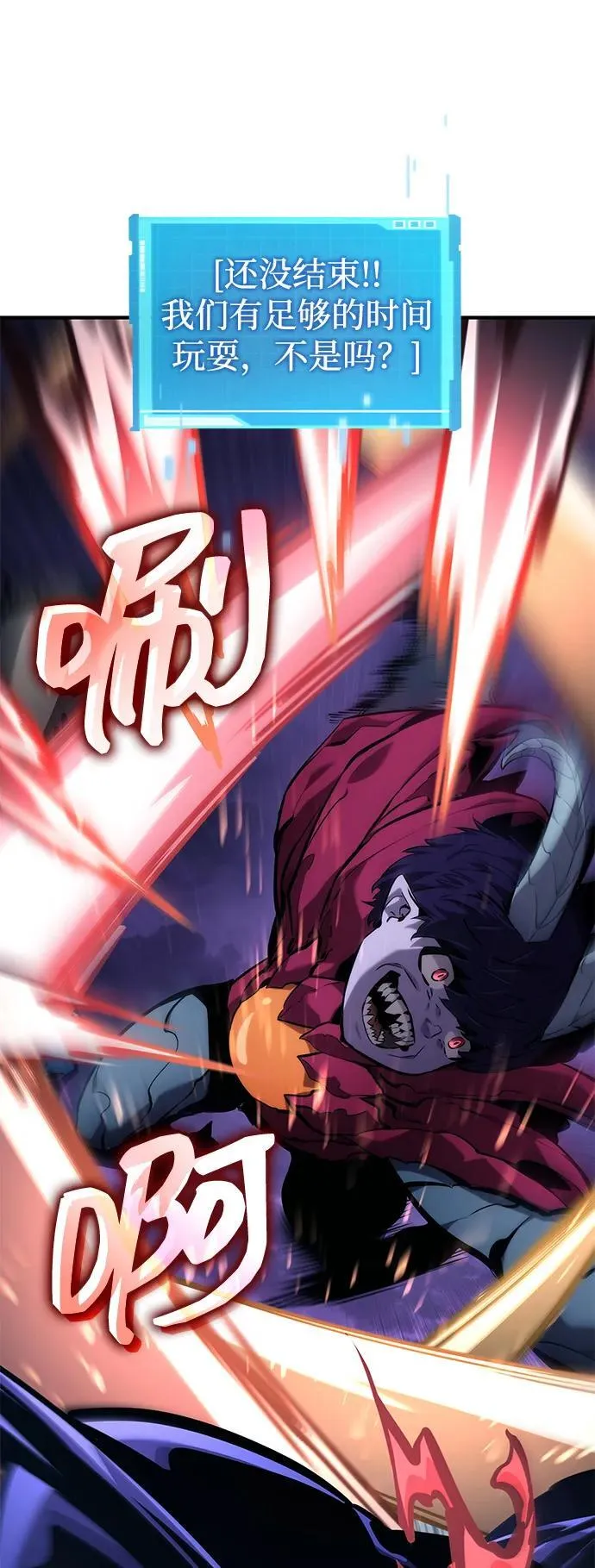 第132话 第96页