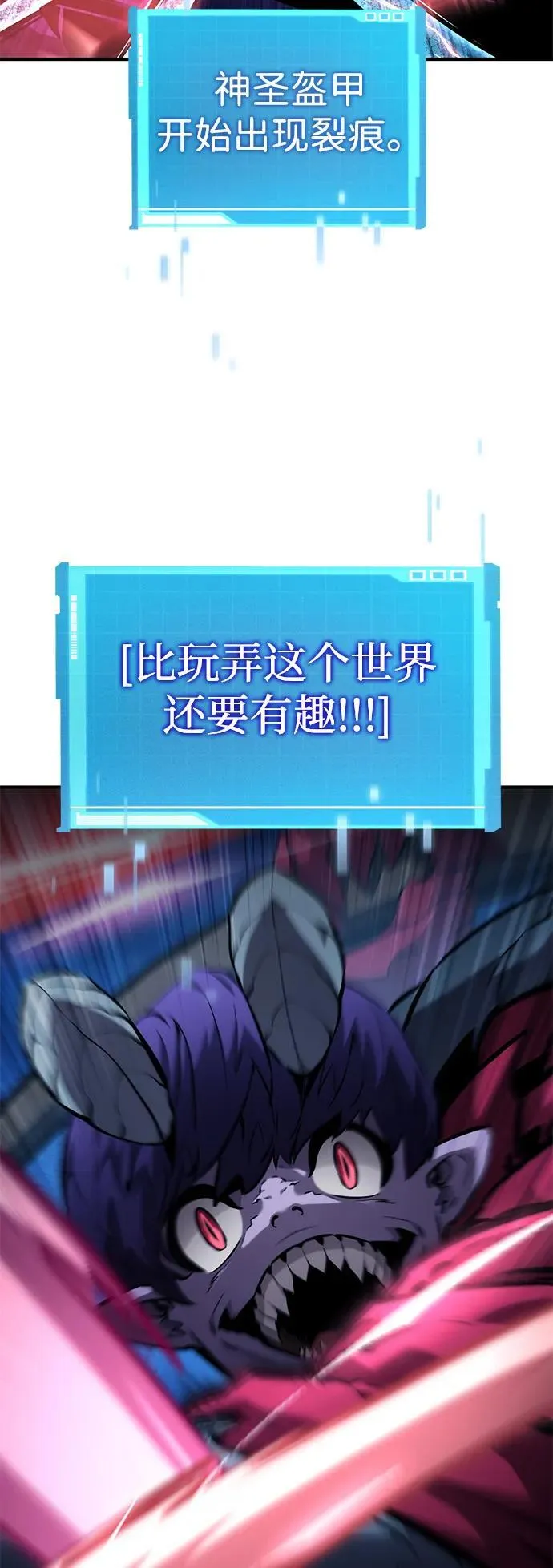 第132话 第99页