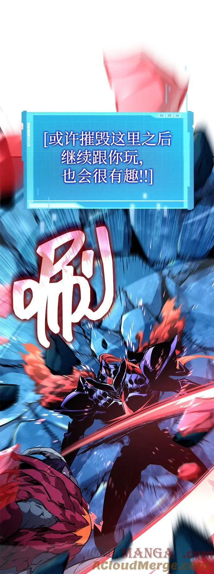 第132话 第101页