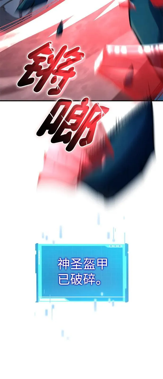 第132话 第102页