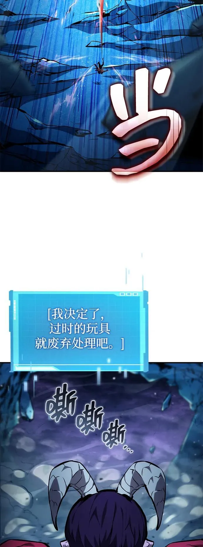 第132话 第108页