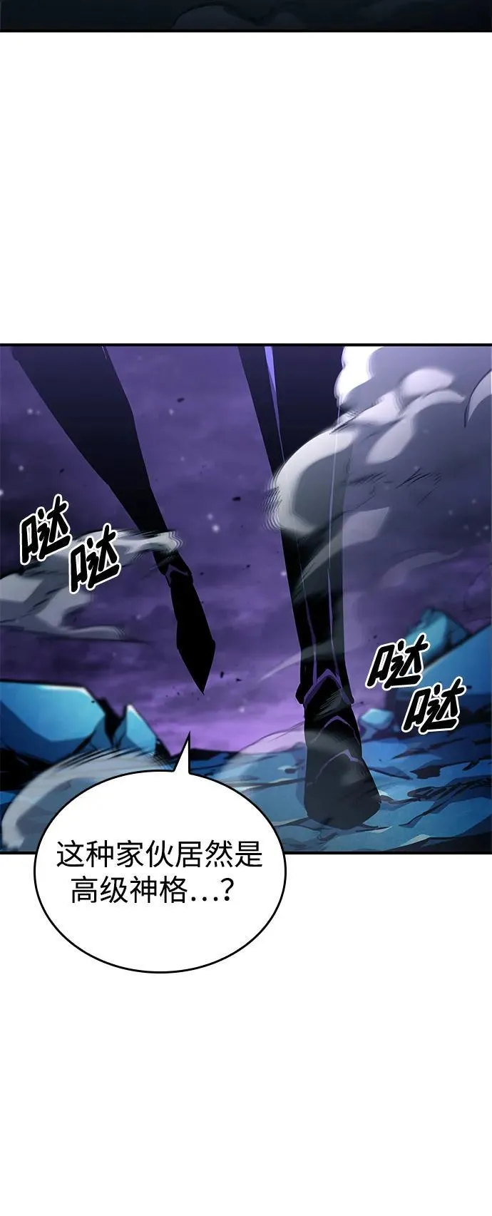 第132话 第112页