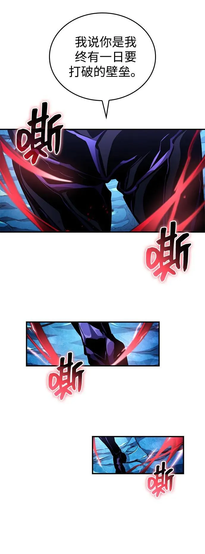 第132话 第114页