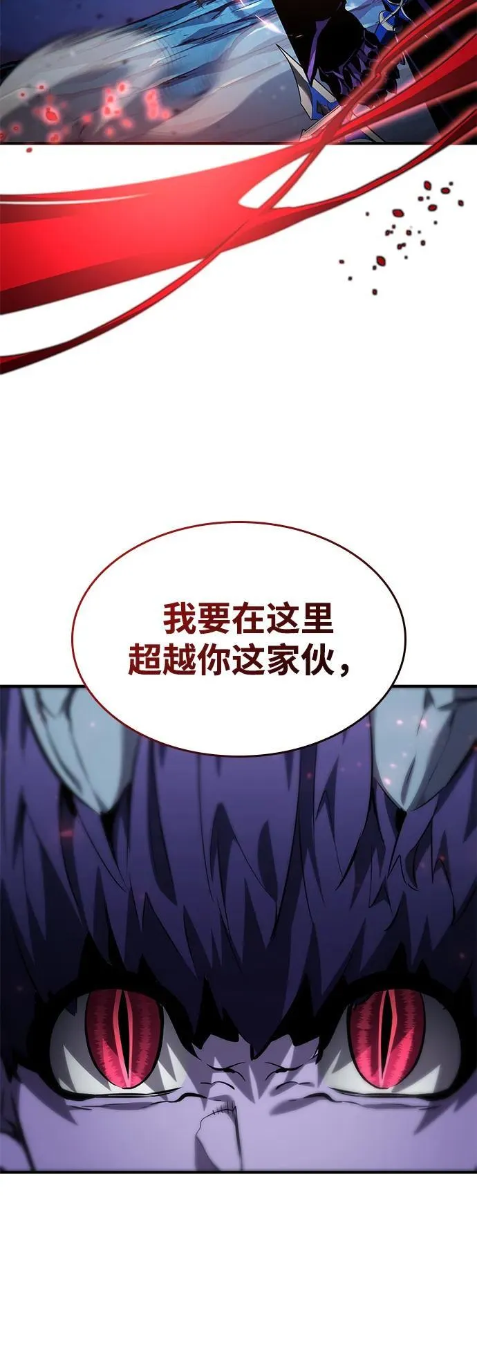 第132话 第116页