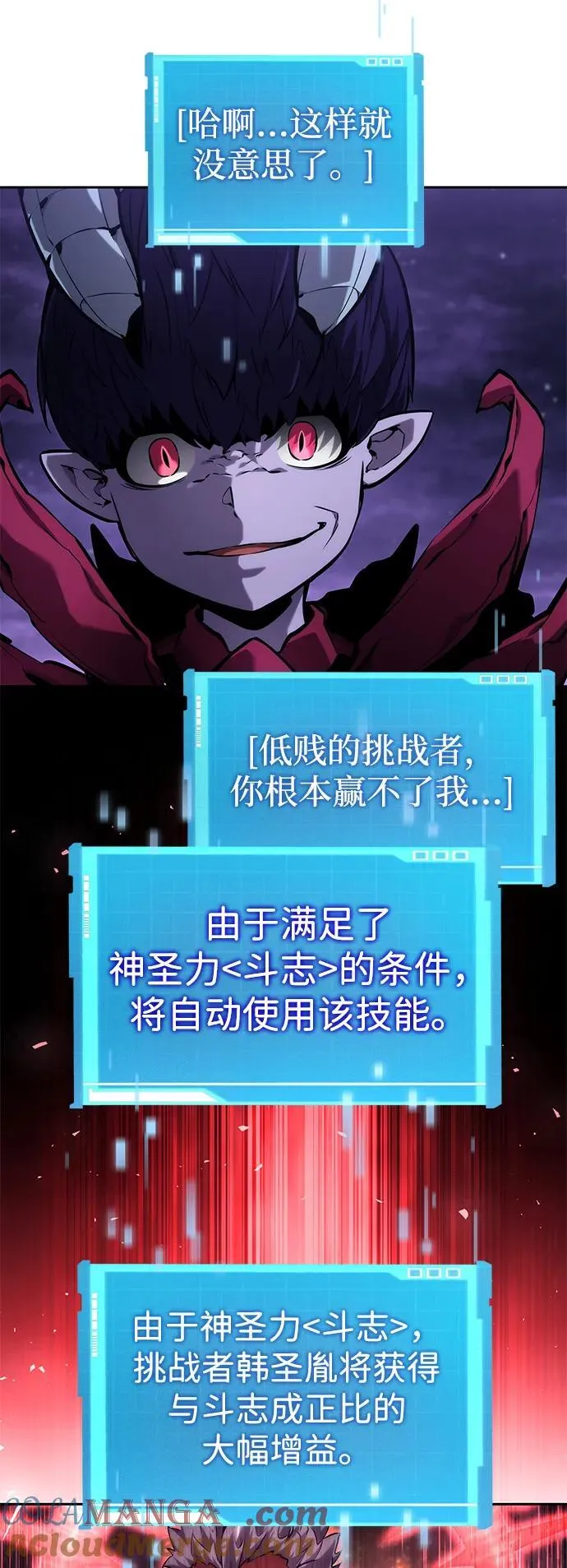 第133话 第5页