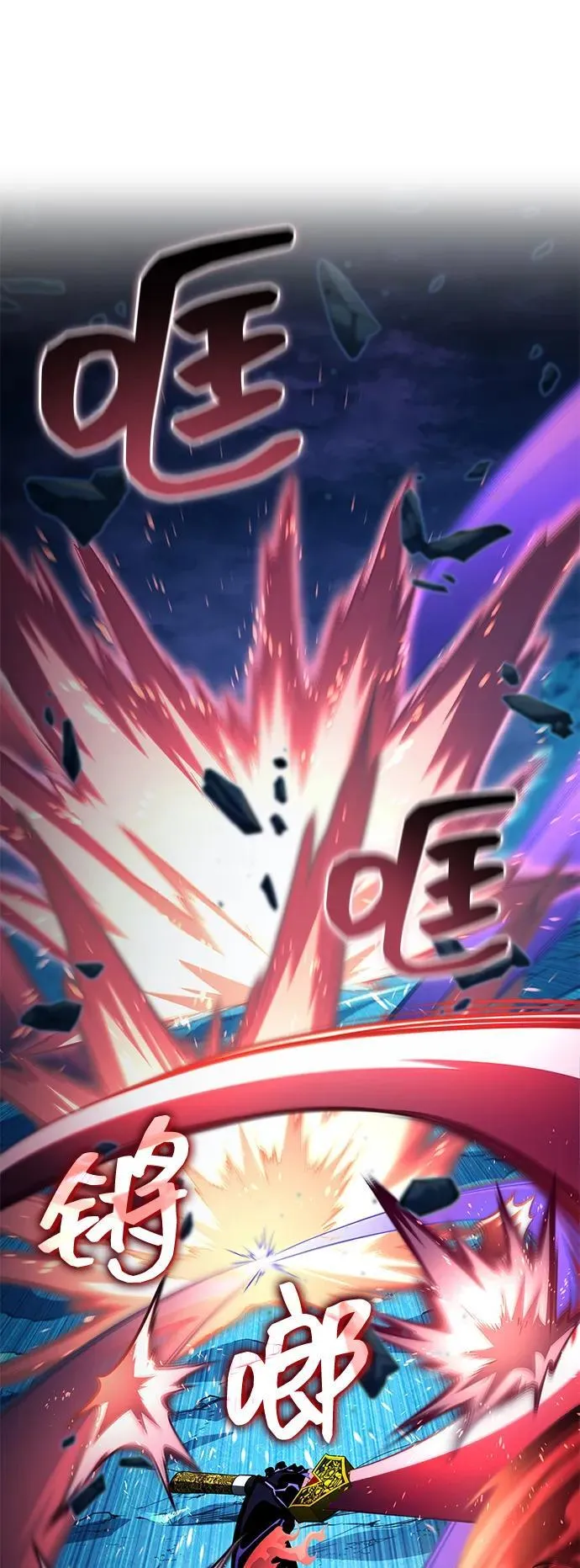 第133话 第15页
