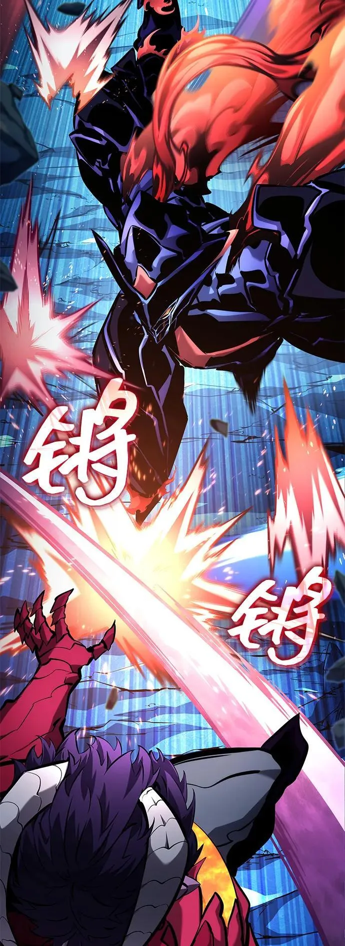 第133话 第16页