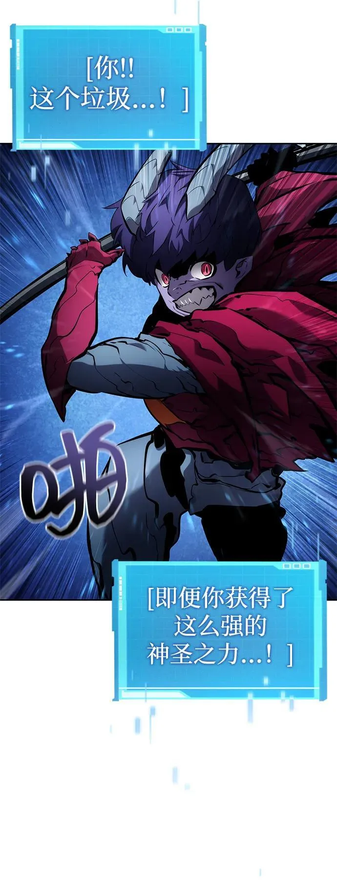 第133话 第18页