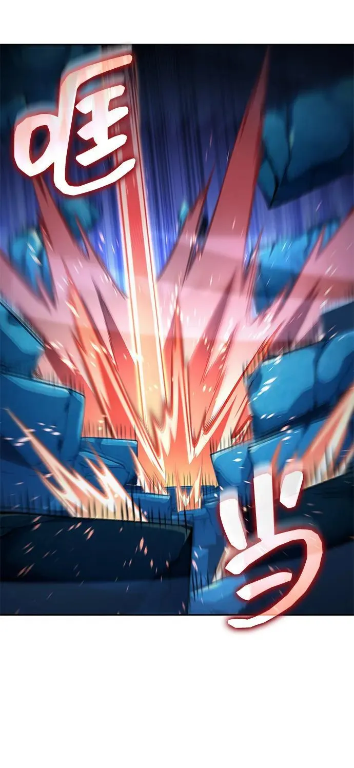 第133话 第22页