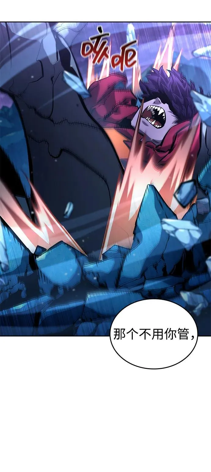 第133话 第23页