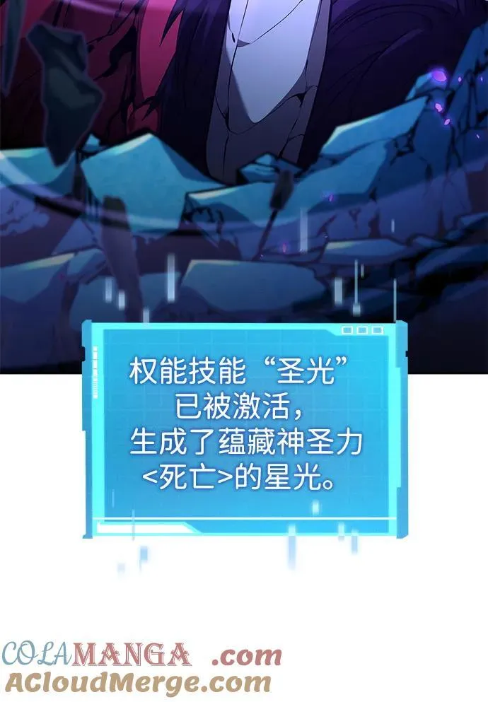 第133话 第25页