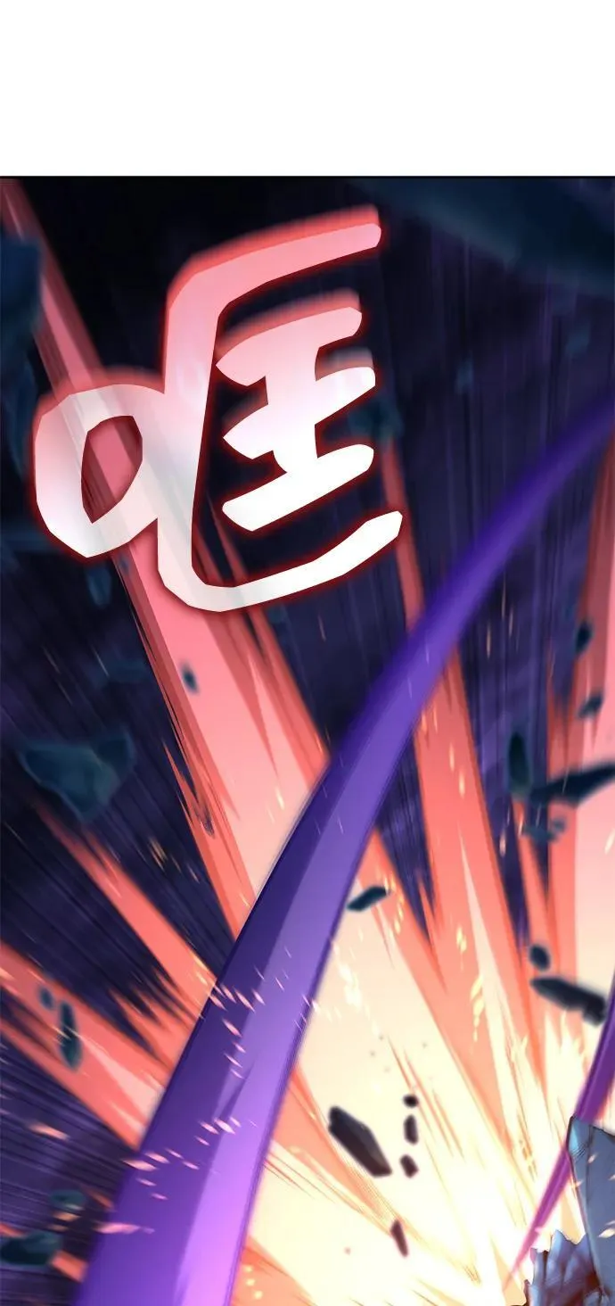 第133话 第26页