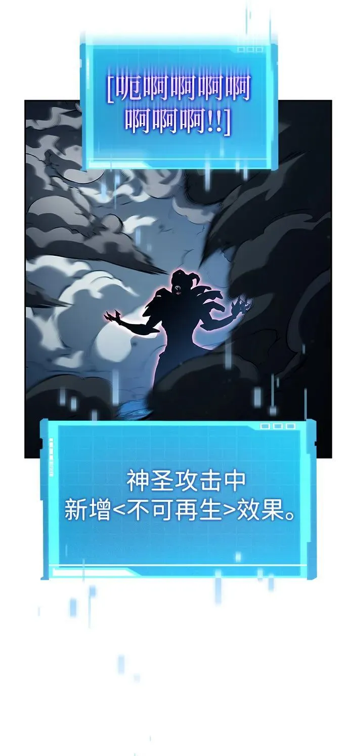 第133话 第28页