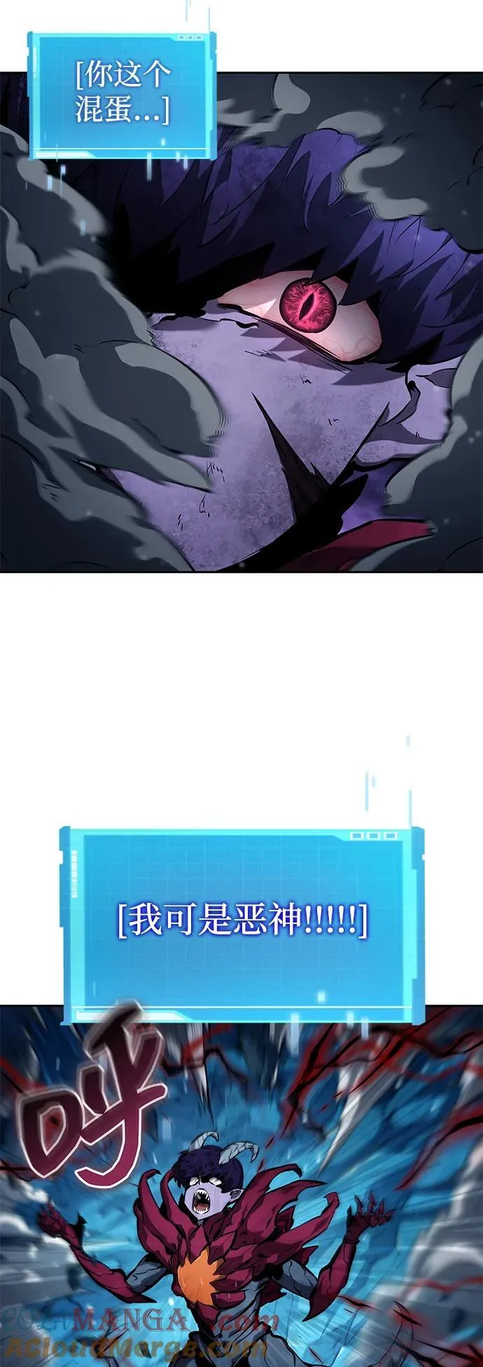 第133话 第29页