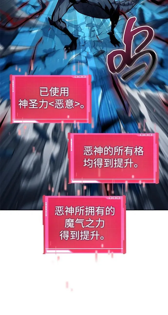 第133话 第30页
