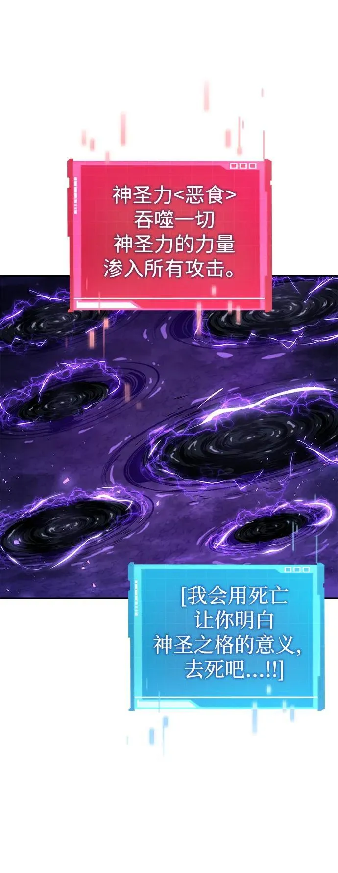 第133话 第31页