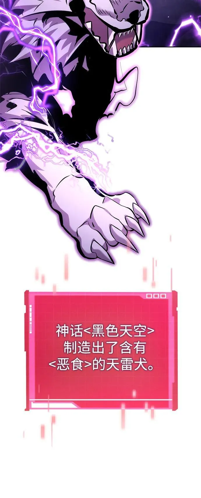 第133话 第35页