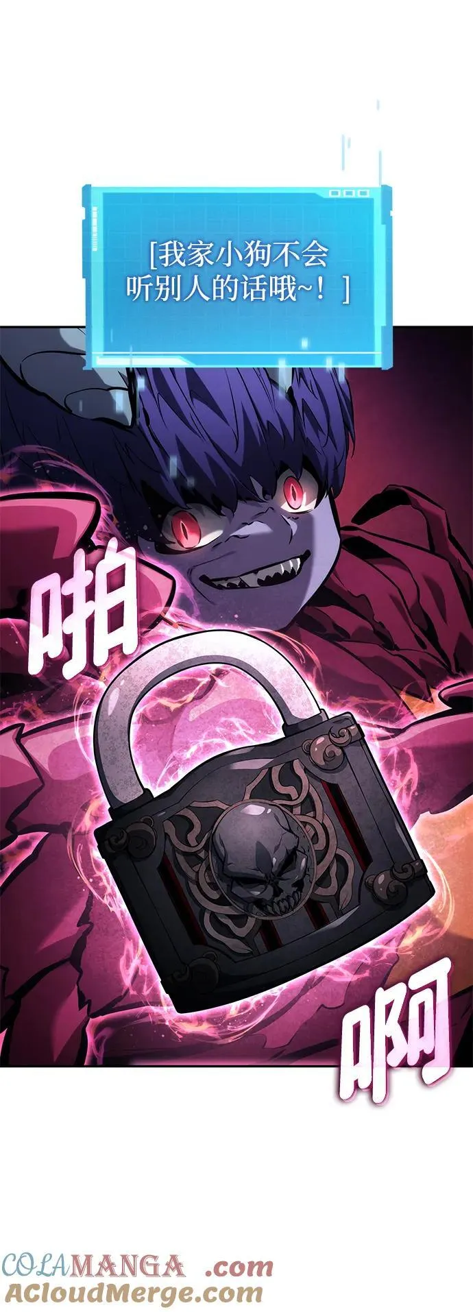 第133话 第41页