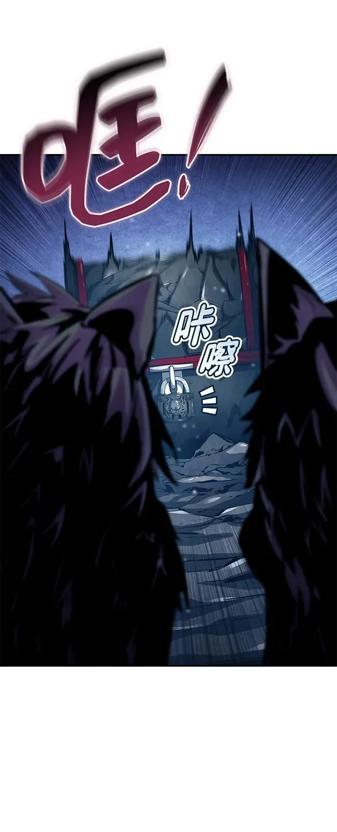 第133话 第43页