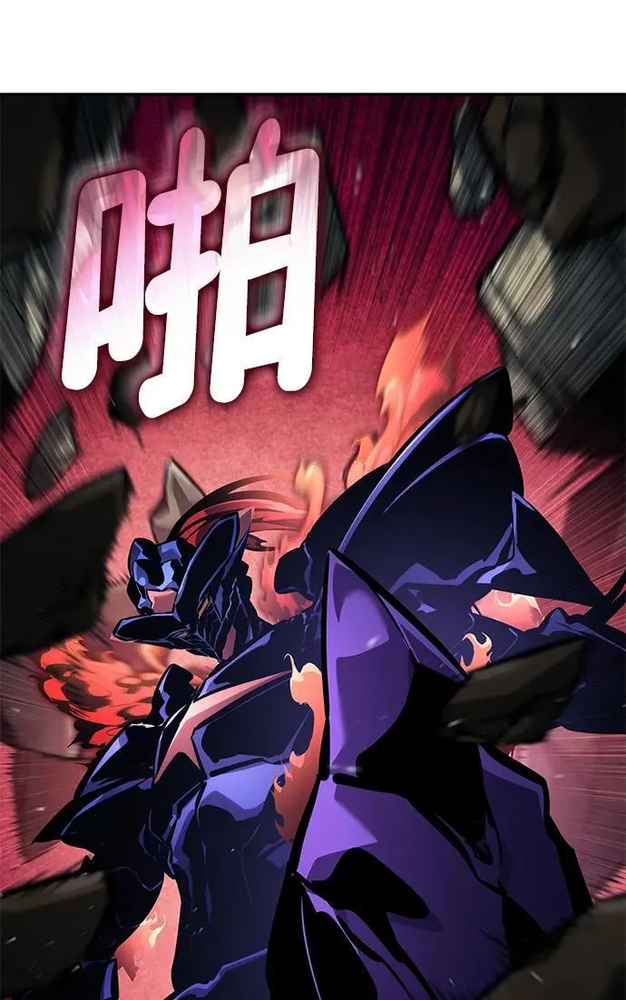 第133话 第44页