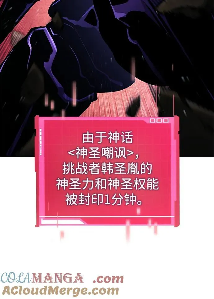 第133话 第45页