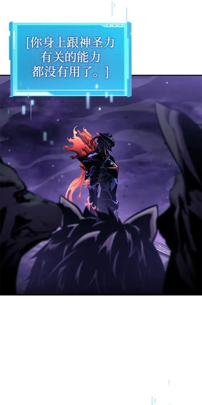 第133话 第47页