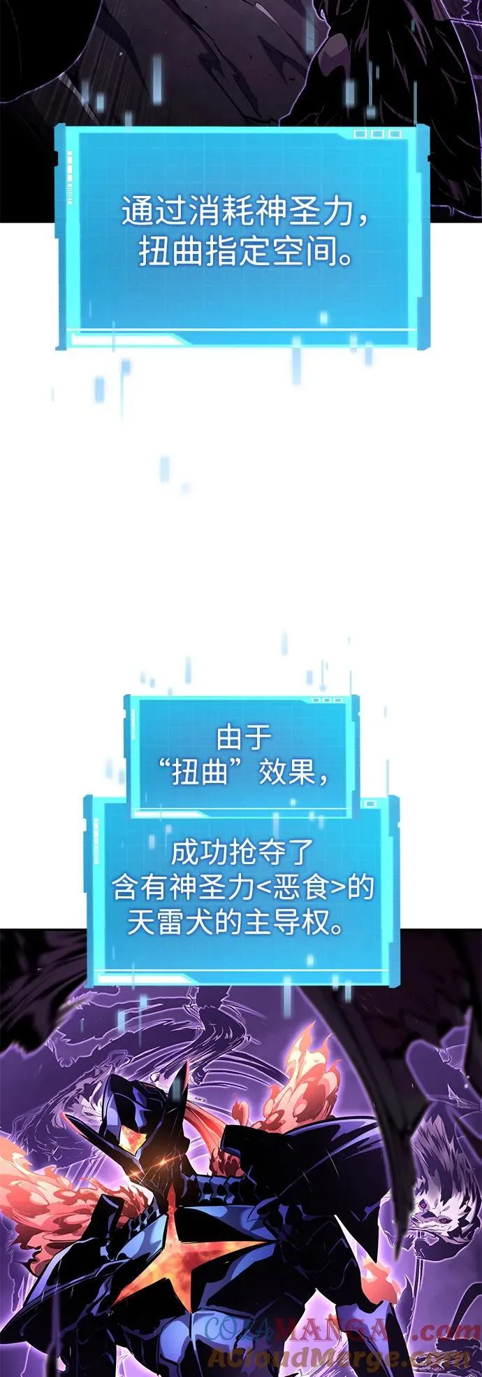第133话 第53页
