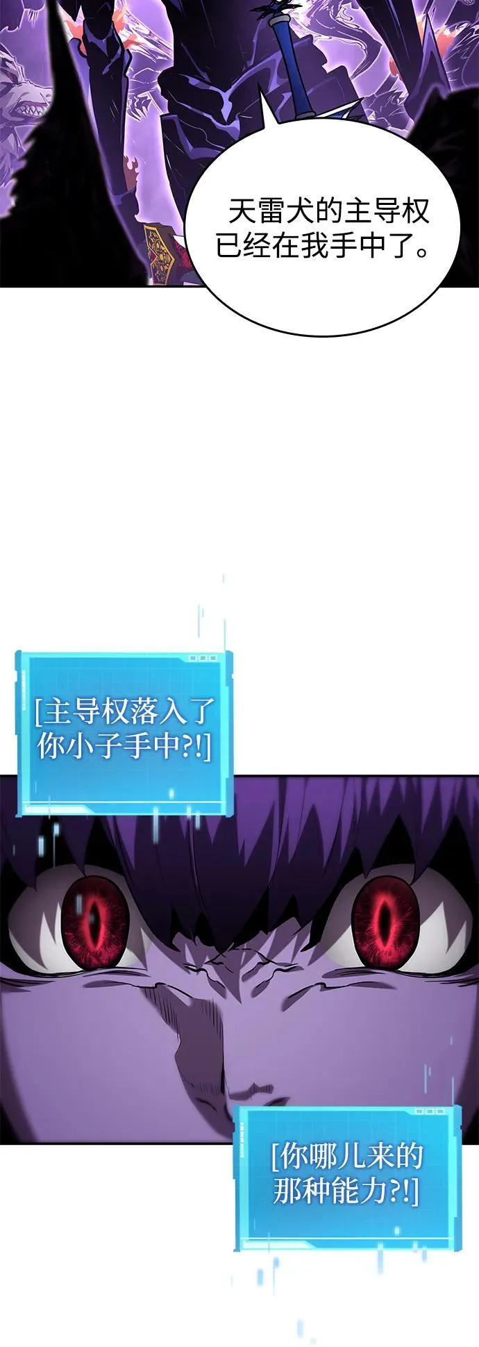 第133话 第54页