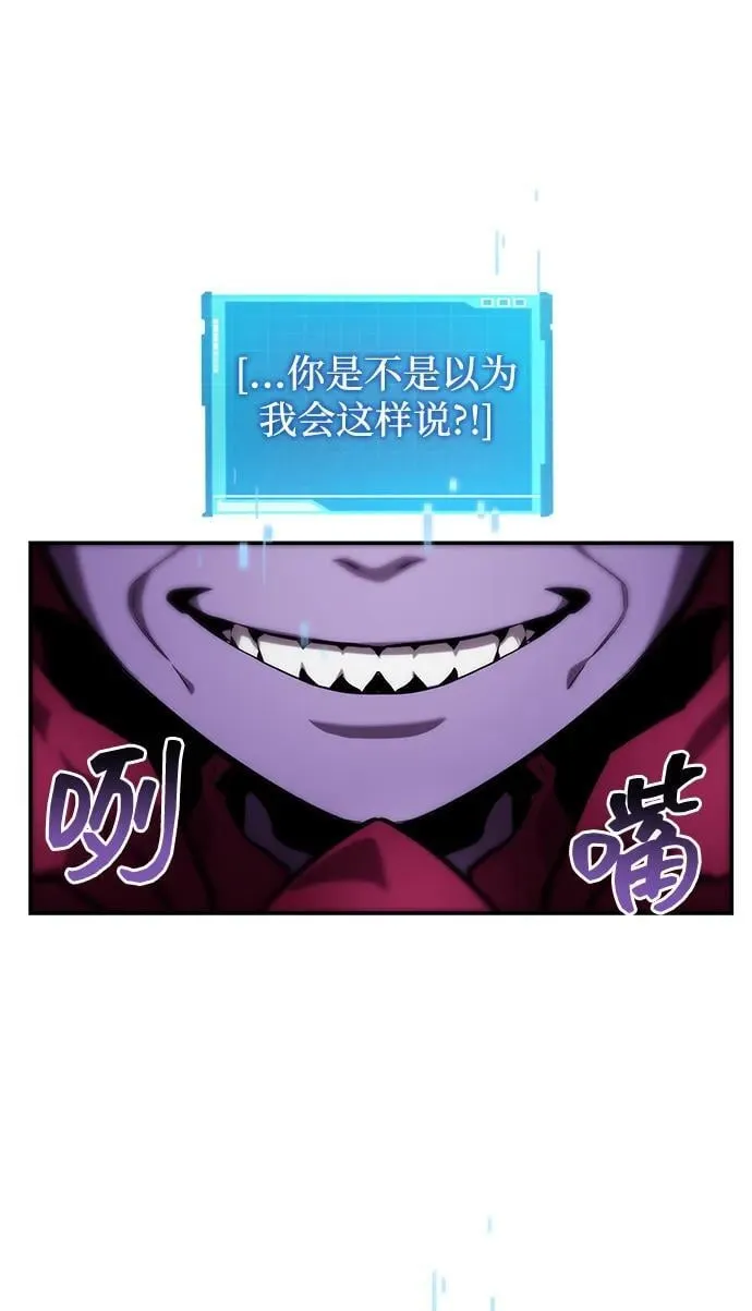 第133话 第55页