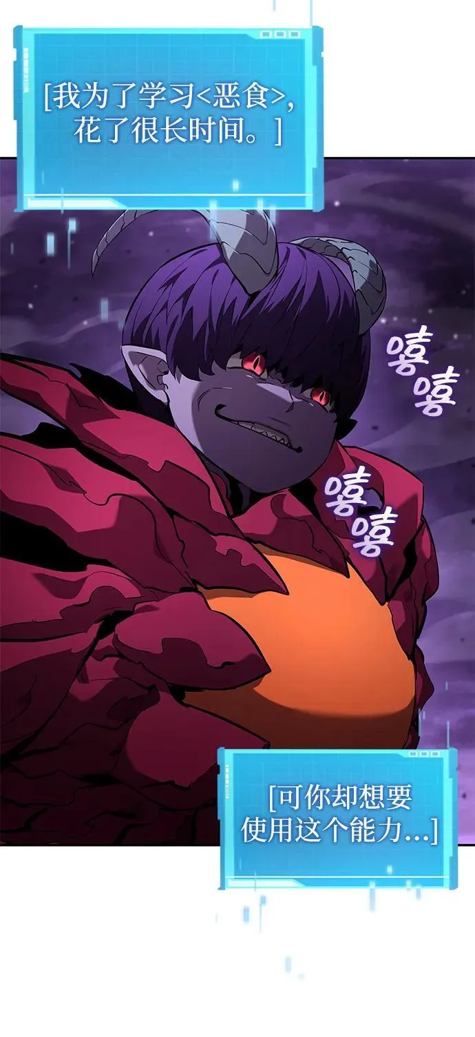 第133话 第56页