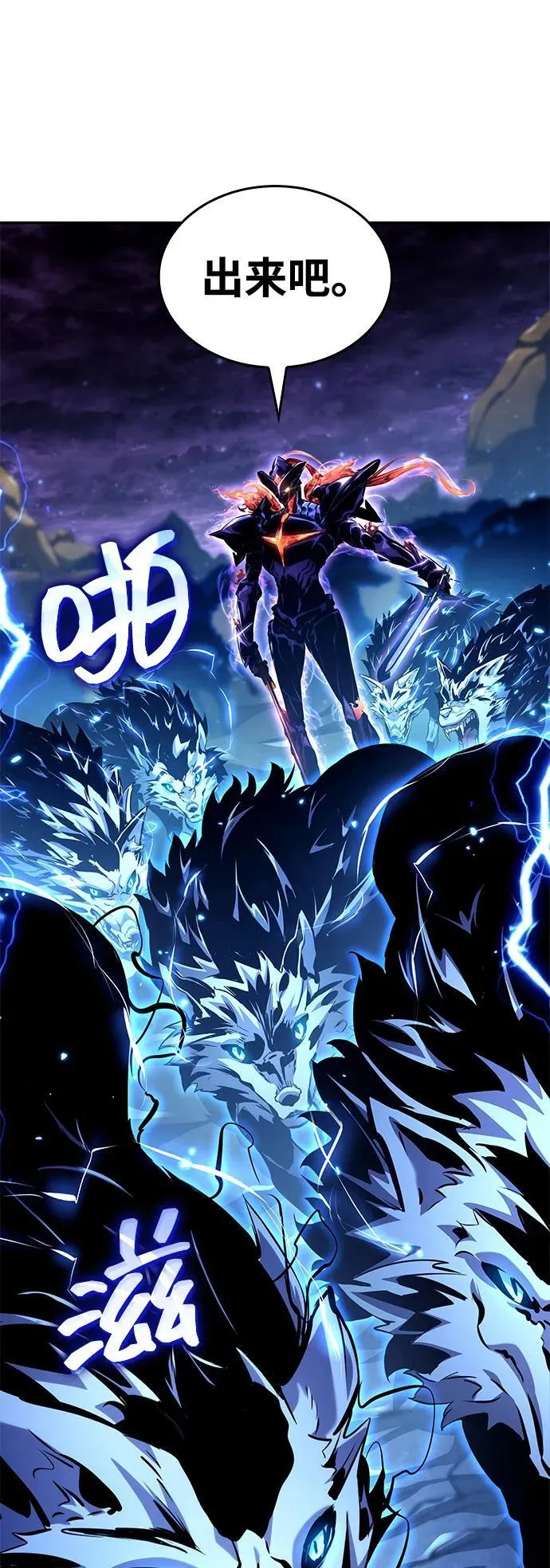 第133话 第58页