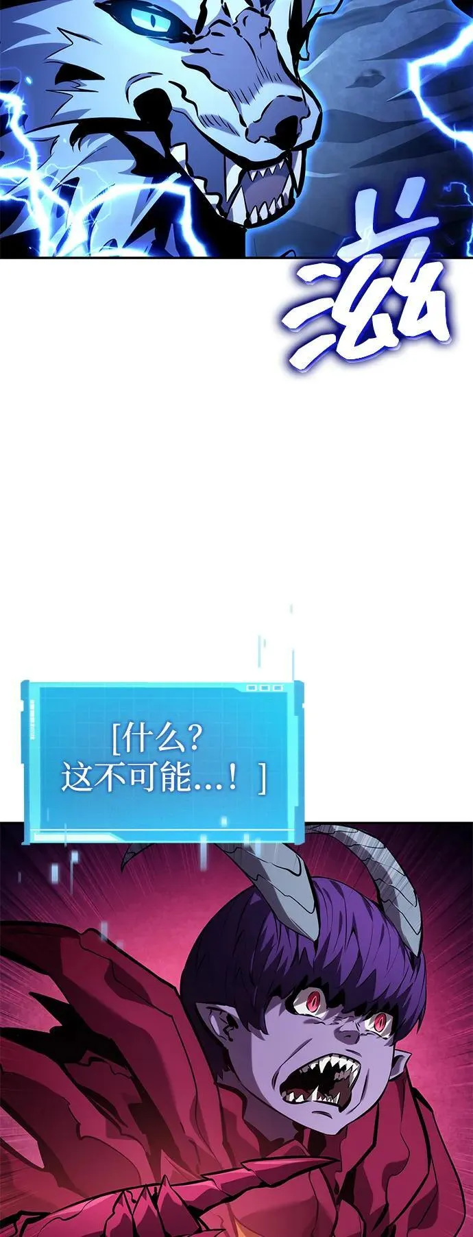 第133话 第59页