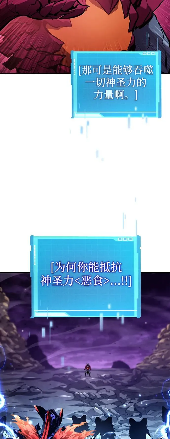 第133话 第60页