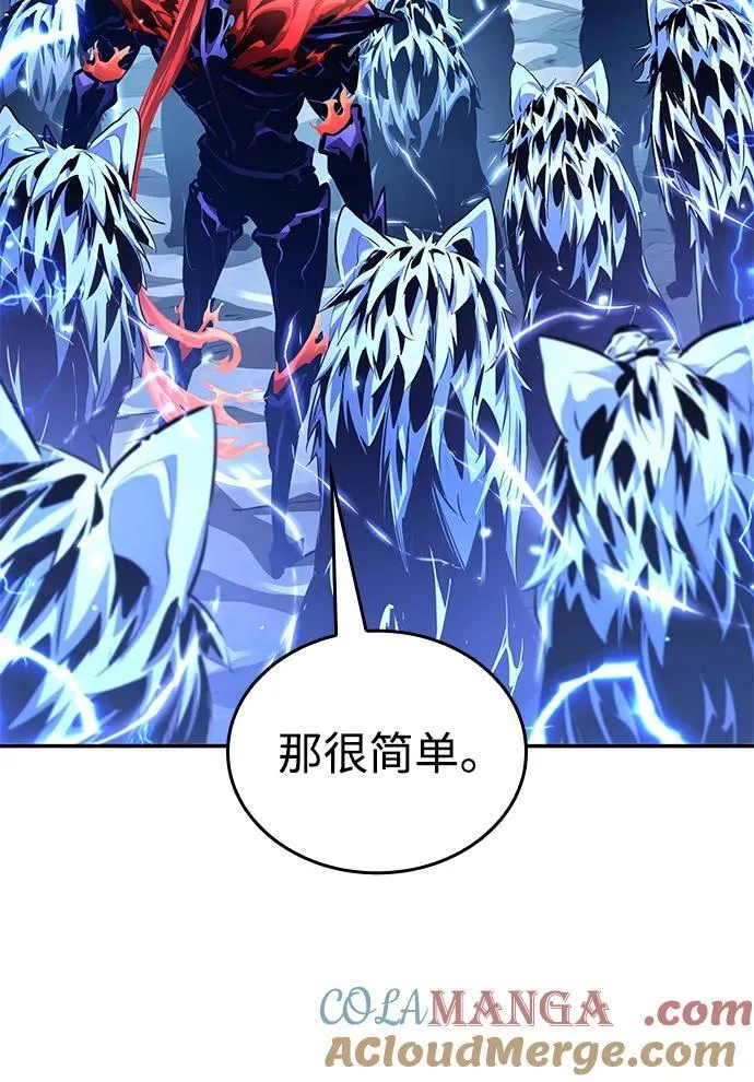 第133话 第61页