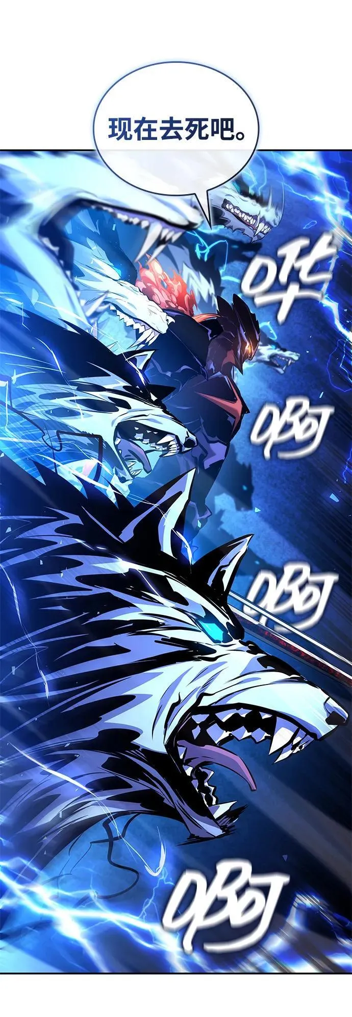 第133话 第63页