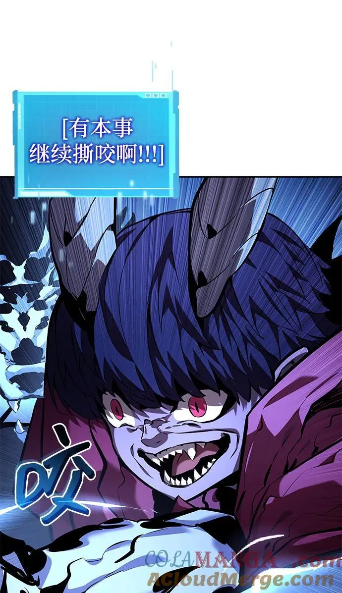 第133话 第65页