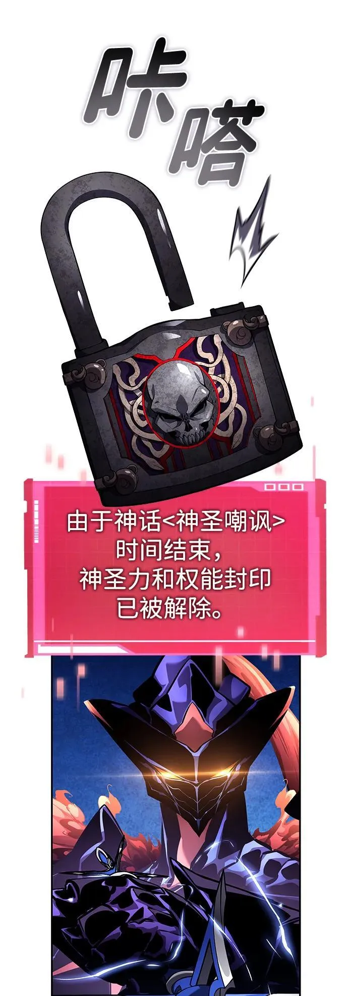 第133话 第68页