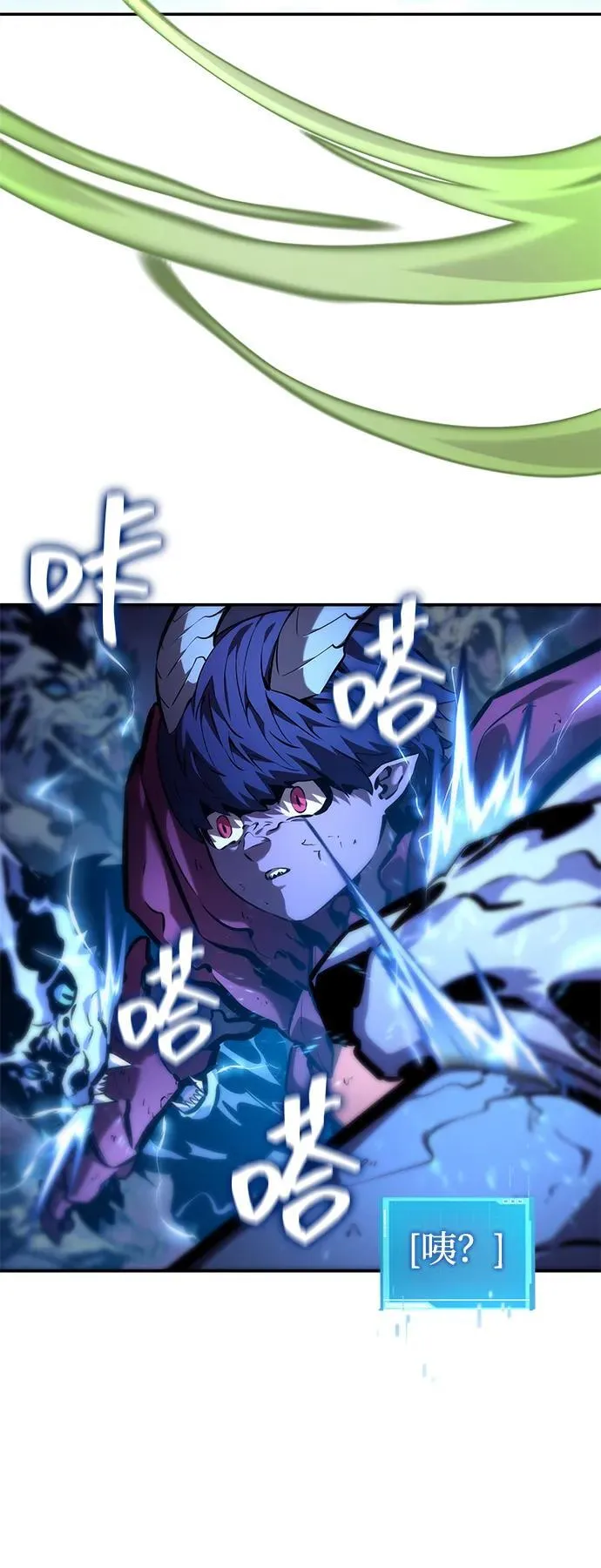第133话 第70页