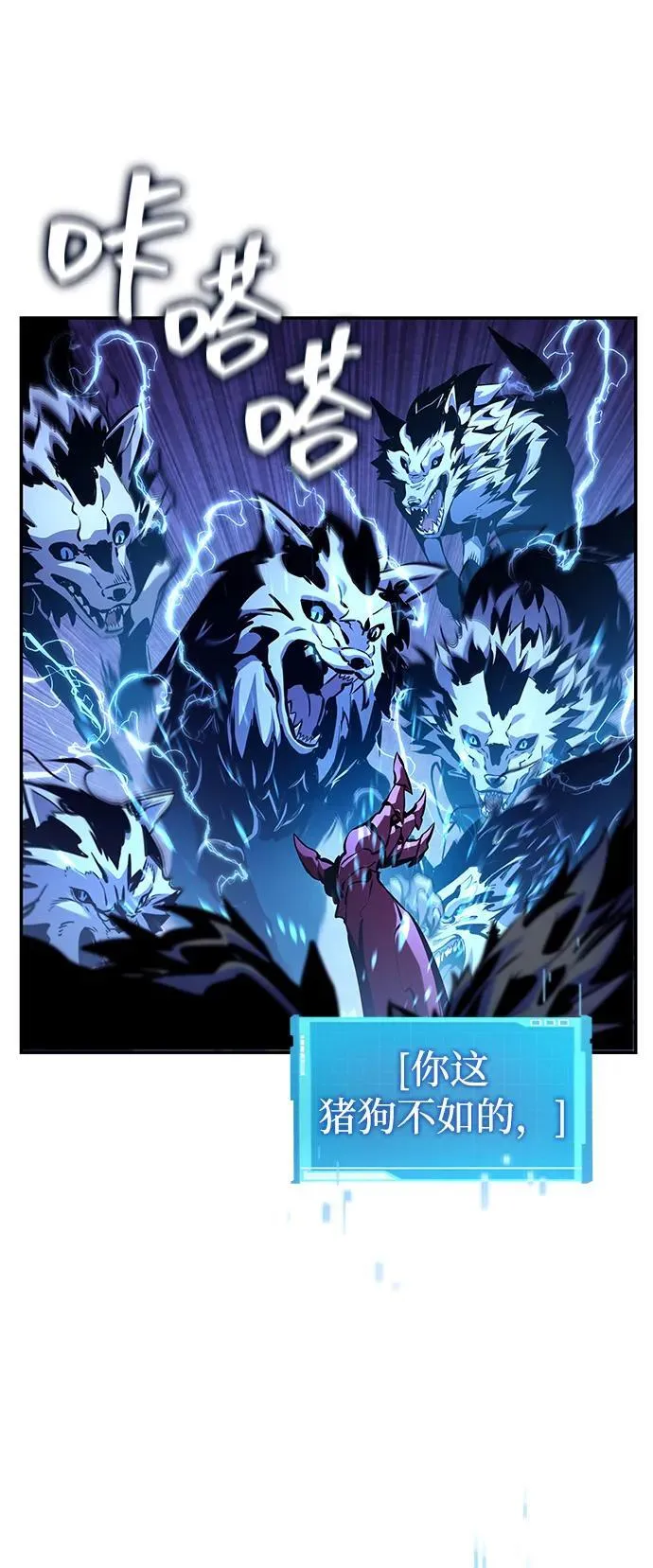 第133话 第72页
