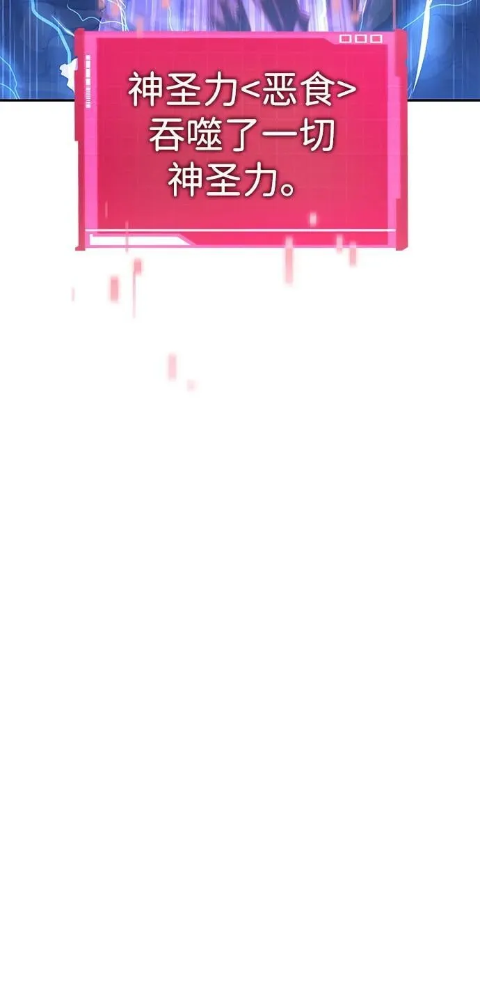 第133话 第74页