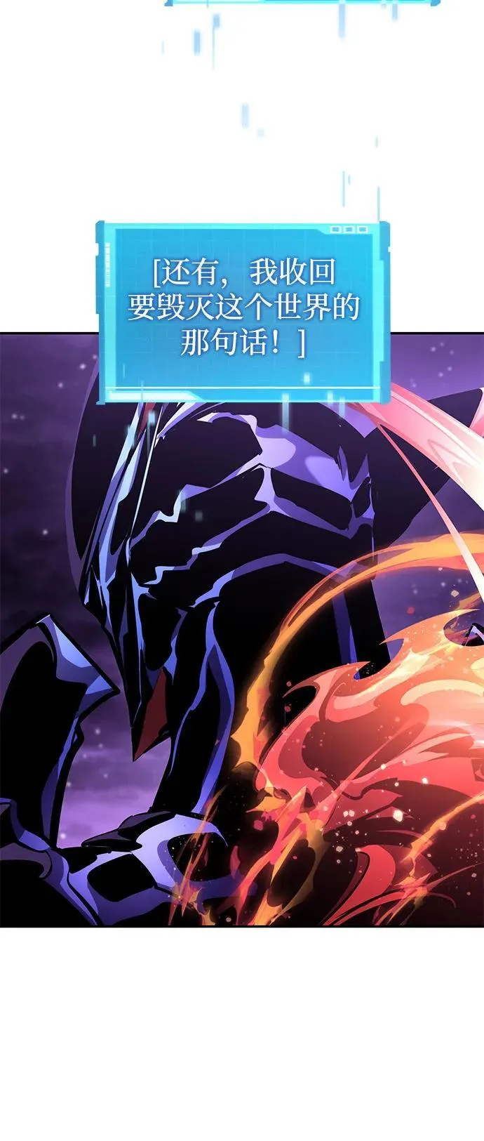第133话 第79页