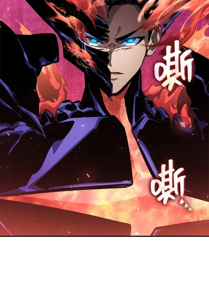 第133话 第84页