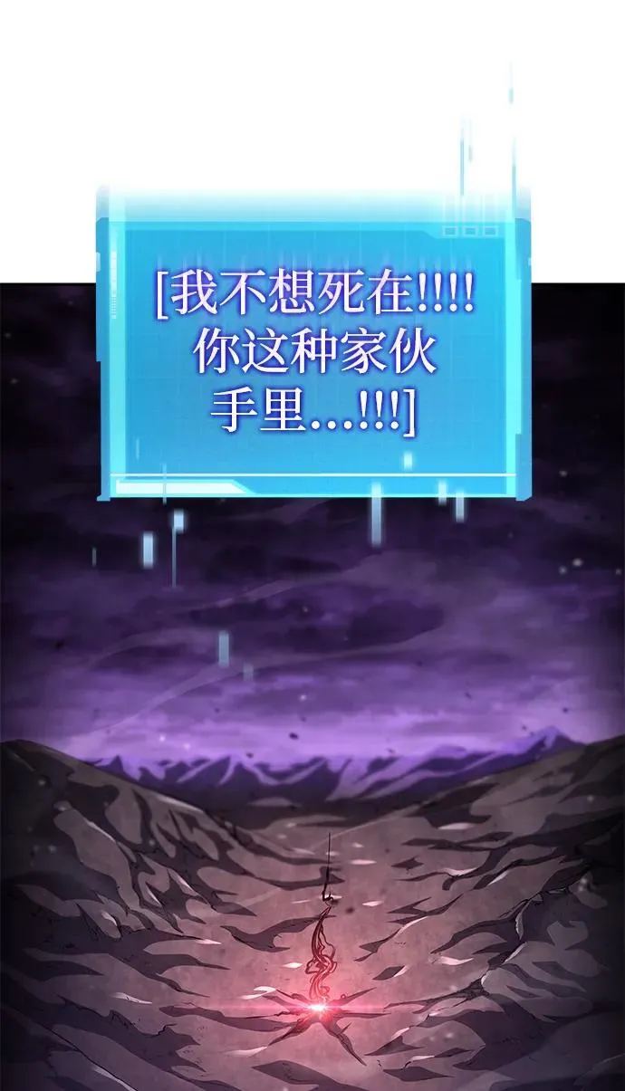 第133话 第88页