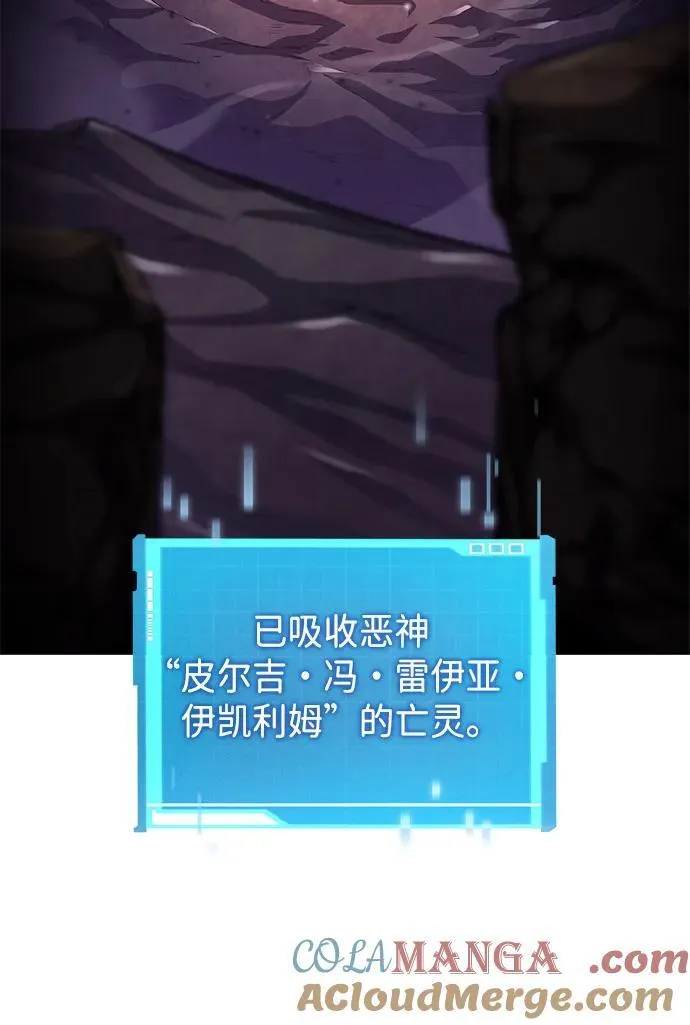第133话 第89页