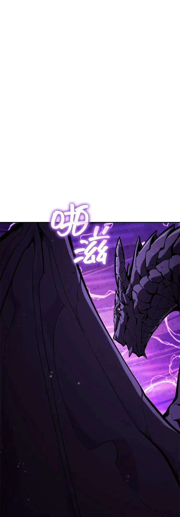 第133话 第90页