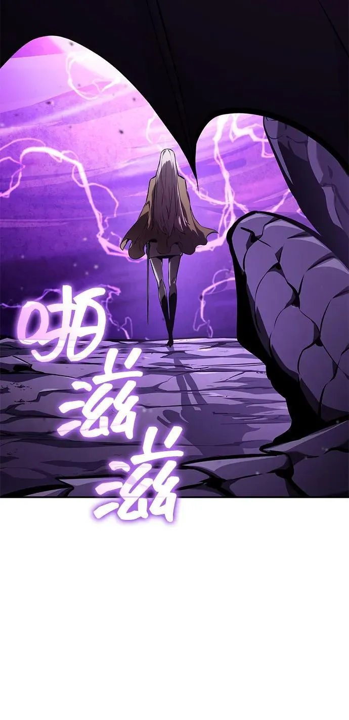 第133话 第91页