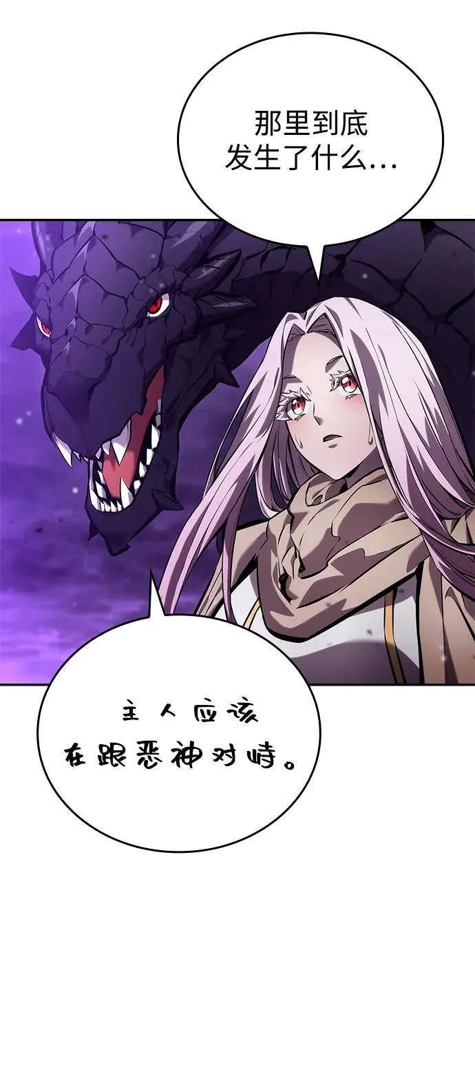 第133话 第92页