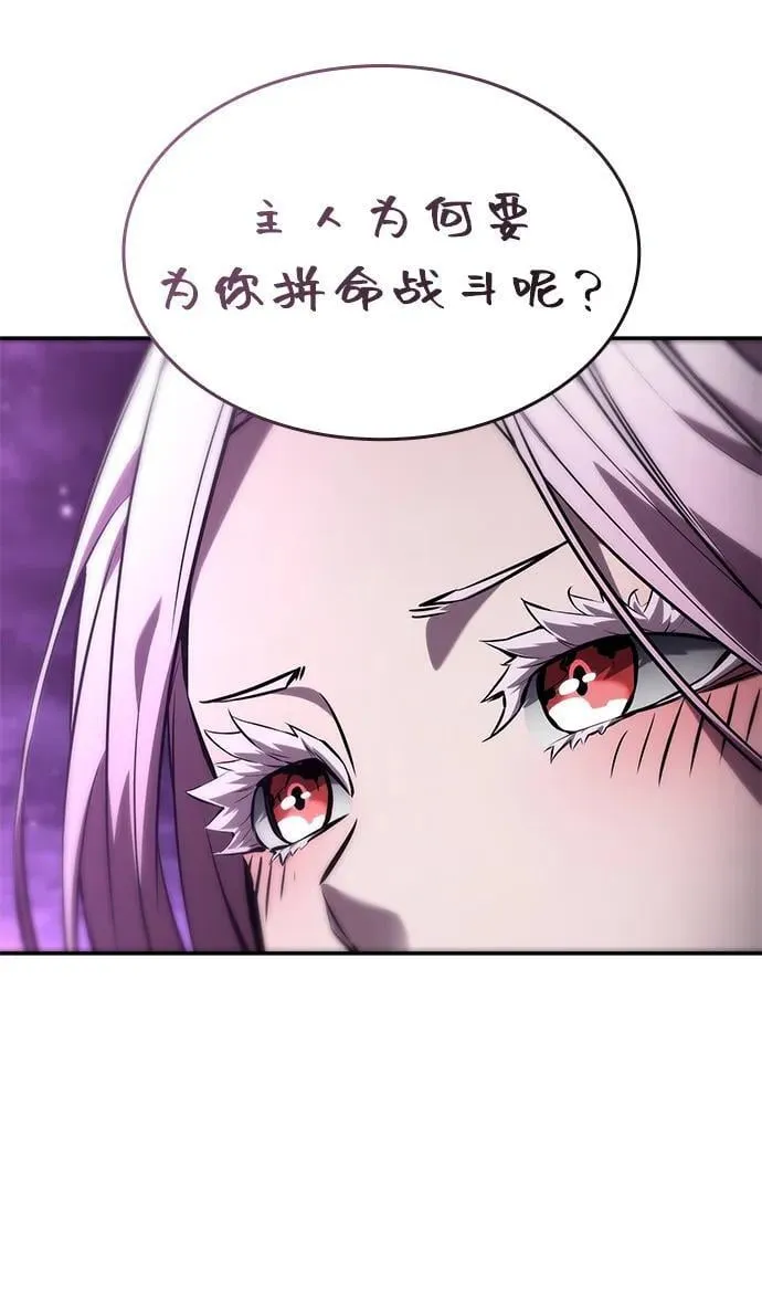 第133话 第94页