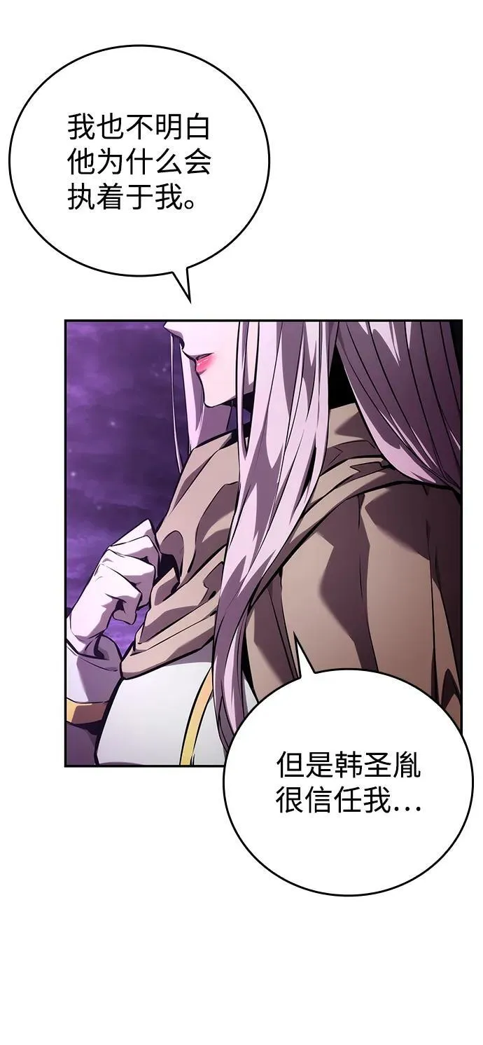 第133话 第95页