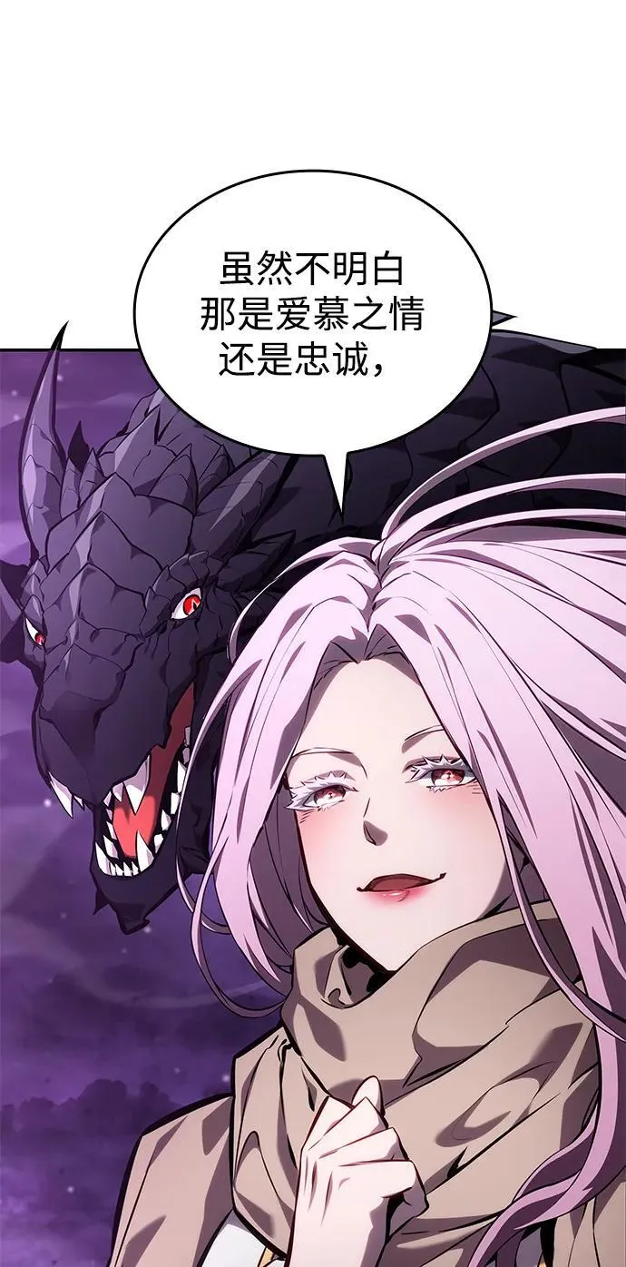 第133话 第96页